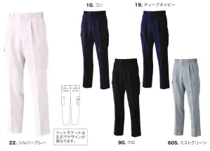 クレスタ21 ラットズボン